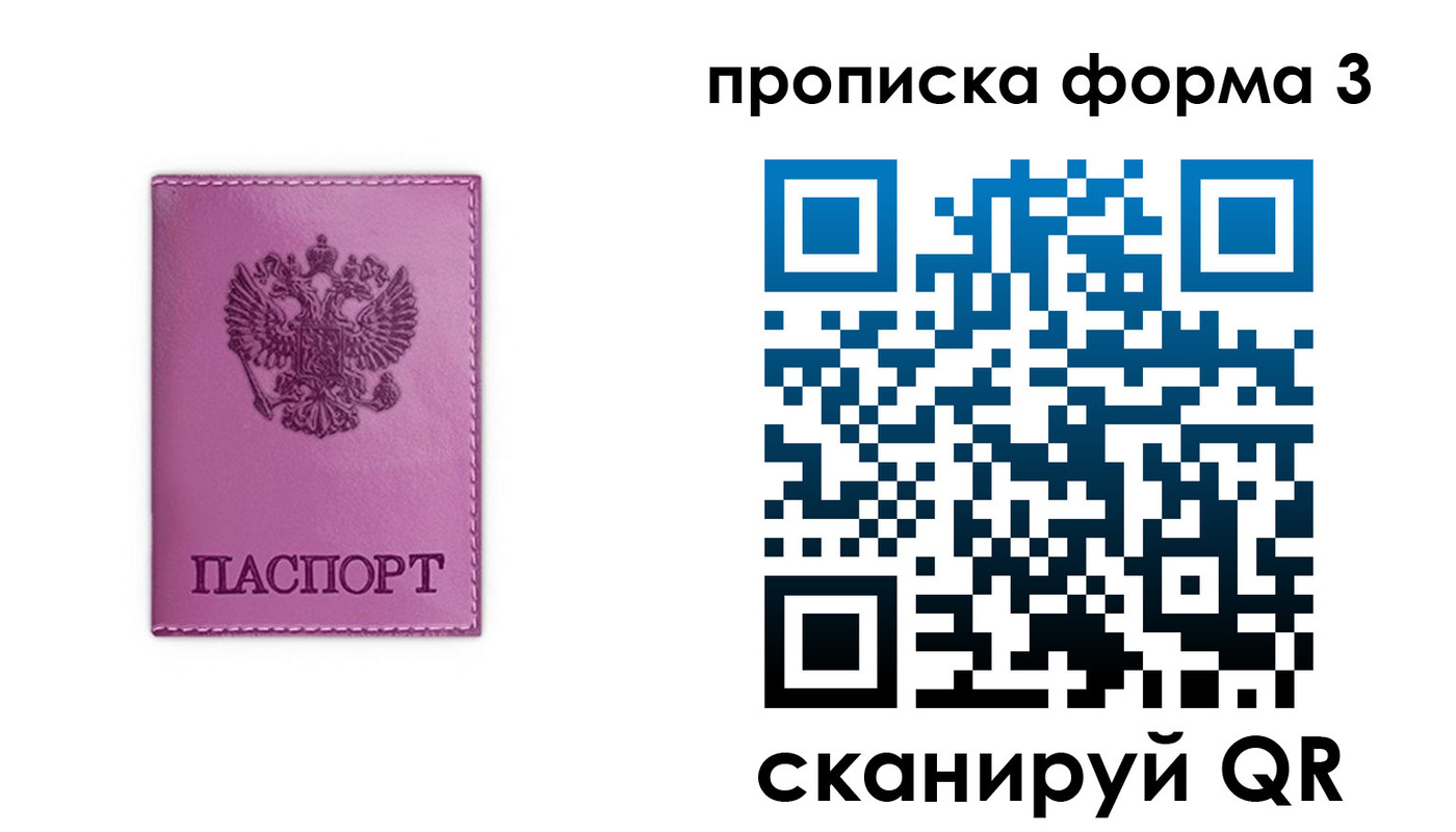 временная регистрация госуслуги в Обояни