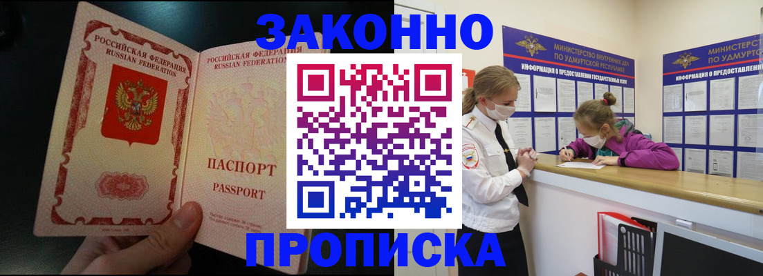 временная регистрация адрес в Обояни