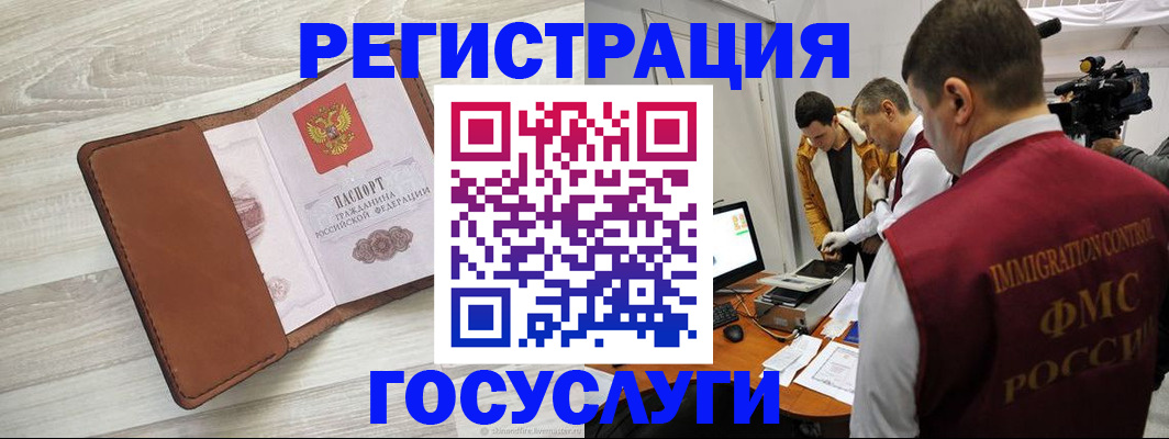 прописка от собственника в Обояни